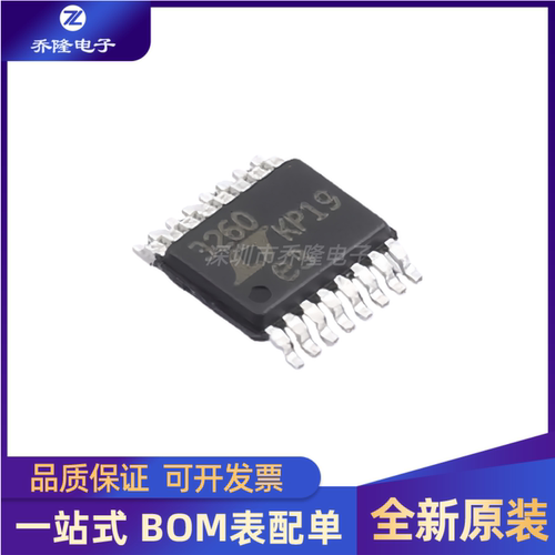 全新原装 LTC3260EMSE 封装  MSOP-16  双通道电源的负输出充电泵