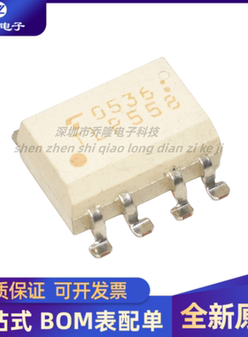 全新 TLP558 TLP558(TP1，F) 全新光耦芯片 贴片 SOP8