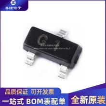 全新  MMBT5551 G1 SOT-23 NPN晶体管160V0.6A贴片三极管 20只