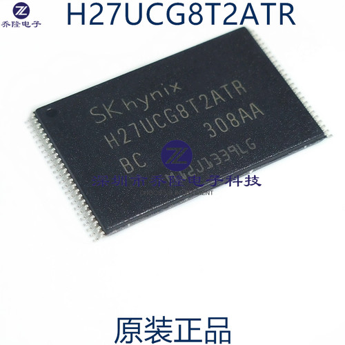 原装正品 H27UCG8T2ATR-BC 8GB NAND FLASH TSSOP48  可直拍