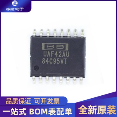 UAF42AU封装SOP16芯片IC