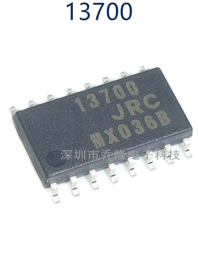 原装正品 NJM13700M JRC13700 运算跨导放大器  SOP-16  可直拍