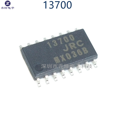 原装正品 NJM13700M JRC13700 运算跨导放大器  SOP-16  可直拍