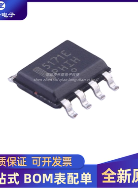 全新原装 CS5171EDR8G 丝印5171E 封装SOP8 电源管理IC芯片