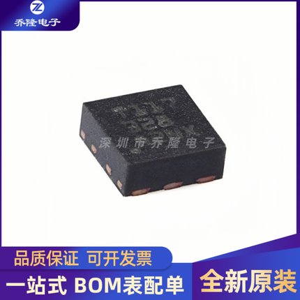 原装正品 TMP117AIDRVR  封装DFN-6 温度传感器芯片IC