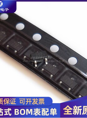 全新原装 RJGT103T3 封装 SOT-23-3L 丝印103 加密芯片IC