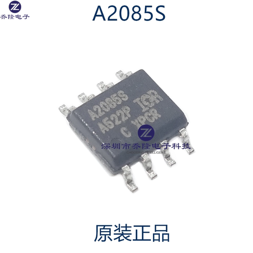 原装正品 IR2085S A2085S AUIR2085S  SOP8  半桥驱动器芯片