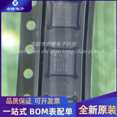 全新原装 AD7689BCPZ 模数转换器芯片 封装LFCSP-20