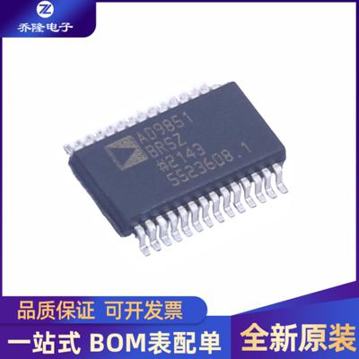 AD9851BRSZSSOP-28芯片IC