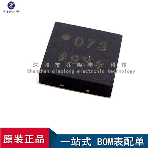 全新进口 AD5664RBCPZ-3REEL7  丝印D73  数模转换器  LFCSP10