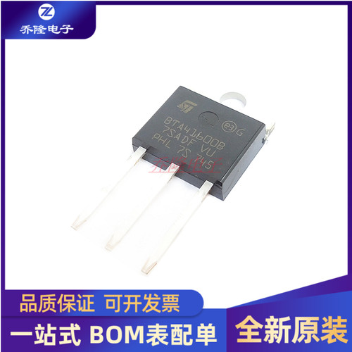 全新BTA41-600B封装TO-3P