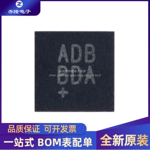 丝印ADB 封装 QFN 音频功率放大器芯片 全新原装 MAX9814ETD