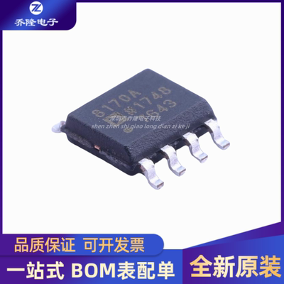 全新原装 AD8170ARZ AD8170 接口芯片IC 封装SOIC-8