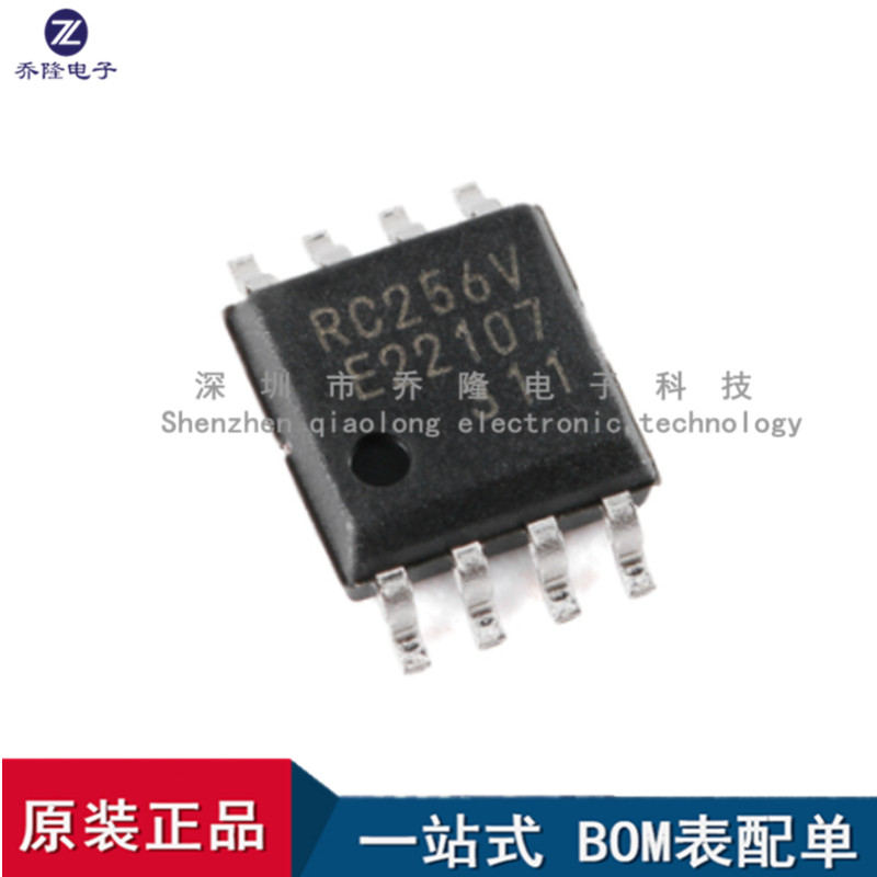 原装MB85RC256VPF-G-JNERE2SOP-8