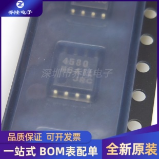 全新原装 NJM4580M-TE1 NJM4580 封装DMP8 运算放大器芯片IC