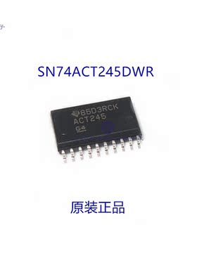 原装正品 SN74ACT245DW  丝印ACT245  SOP20  可直拍