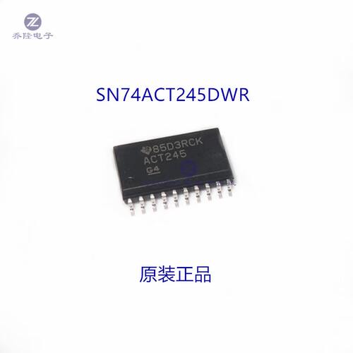 SN74ACT245DWSOP20芯片IC