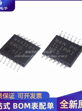 全新 MAX31856MUD+T 封装TSSOP-14 传感器接口芯片