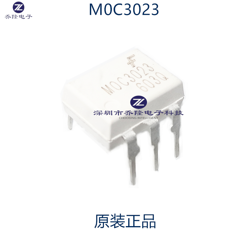 原装正品  MOC3023M MOC3023 M0C3023 光电耦合器 DIP-6 直插