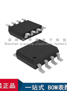 全新进口 OP184FSZ-REEL7 OP184F OP184 SOP-8 精密运放芯片