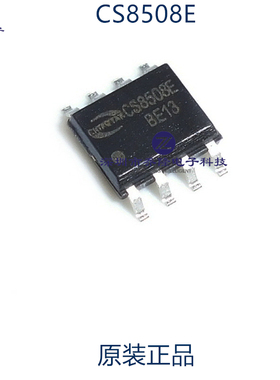 原装正品 CS8508E CS8508 8W音频功放放大器芯片IC 贴片SOP-8