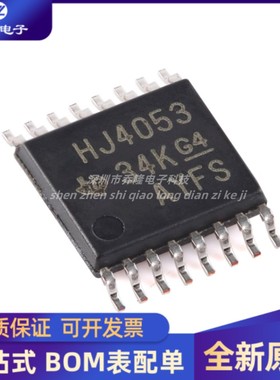 全新 CD74HC4053PWR  TSSOP-16 高速CMOS三路2通道模拟多路复用器