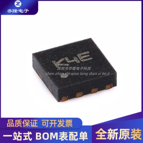 LM358QT封装DFN-8芯片IC