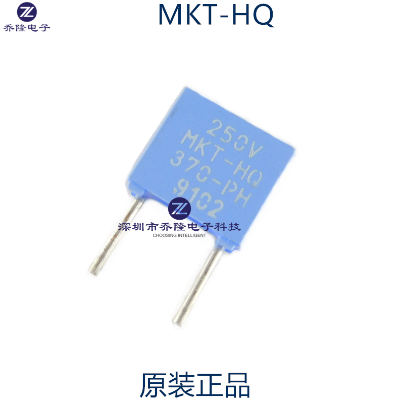BC MKT 370系 PH标 0.01uF 250V ( 220n 224 ) 薄膜电容 10个起拍