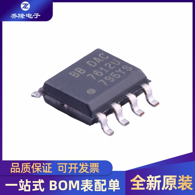 DAC7612USOP-8封装芯片IC