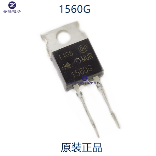 原装正品 MUR1560G MUR1560 1560快恢复二极管参数600V15A TO220