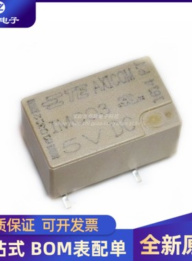 全新 IMC03GR IMC03 2 A 1462042-8 SPDT 2A 5VDC