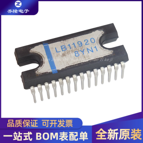 全新原装  LB11920-E 封装 DIP28  量大价优