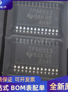 全新 TPA6013A4PWP 封装TSSOP-24 TPA6013A4 音频放大器