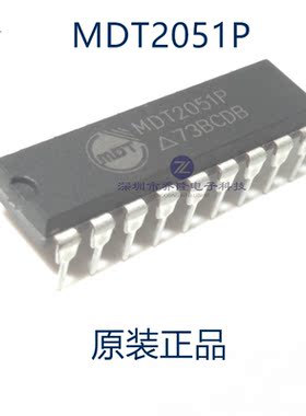 原装正品 MDT2051P  MDT2051S 麦肯单片机  DIP18 可直拍