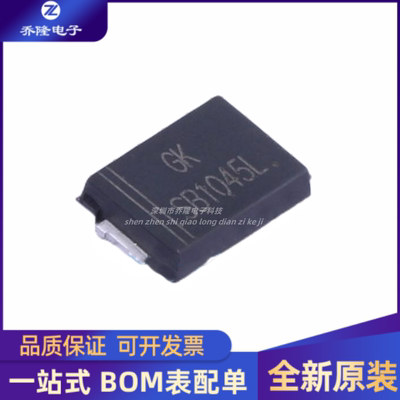 SB1045LTO-277芯片IC