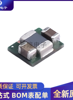 原装正品 TPS82740ASIPR 封装 USIP-9 降压转换器芯片IC