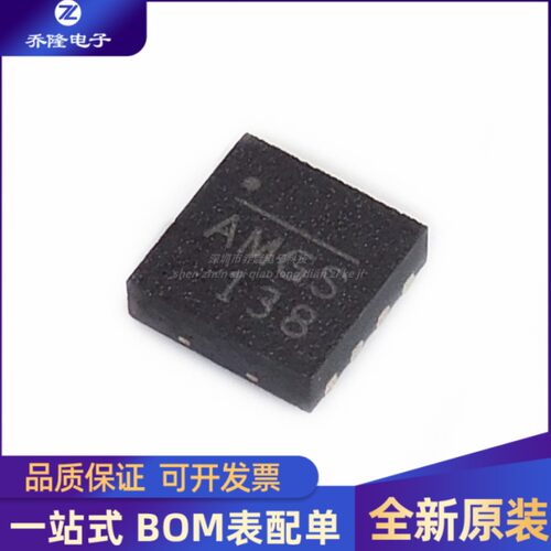 全新原装 MP9943GQ-Z QFN-8 电源管理IC 开关稳压器芯片 量大优价