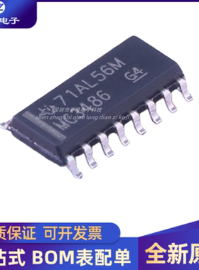 全新原装 MC3486DR 线路接收器芯片 SOP-16  量大优价