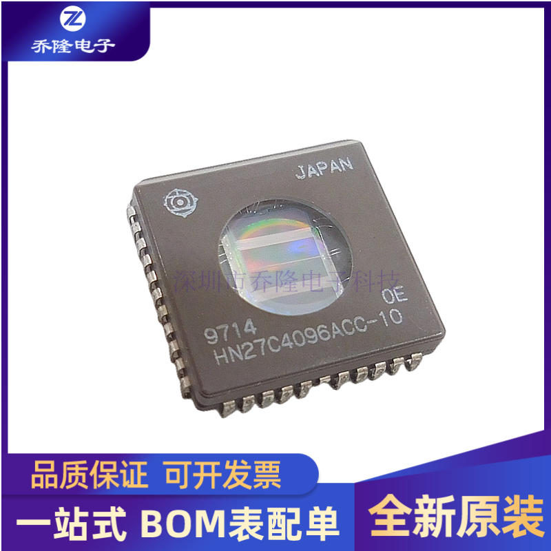 全新HN27C4096ACC-10PLCC44