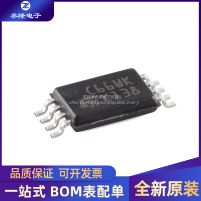 M93C66-WDW6TPTSSOP-8芯片IC