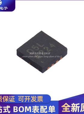 全新原装  AD5398BCPZ 封装LFCSP-8 数模转换器芯片IC