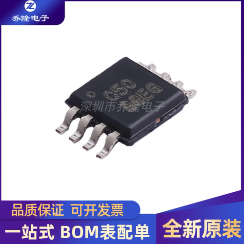 全新原装 OPA350EA/2K5 封装MSOP8 运算放大器芯片IC
