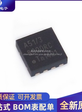 全新原装 TJA1051TK/3/1J 封装HVSON-8-EP 高速CAN收发器芯片