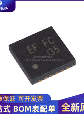 全新 RT8207LGQW RT8207L 丝印 EF= EF=FC QFN24封装 代码芯片