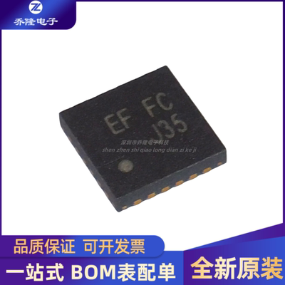 全新 RT8207LGQW RT8207L 丝印 EF= EF=FC QFN24封装 代码芯片