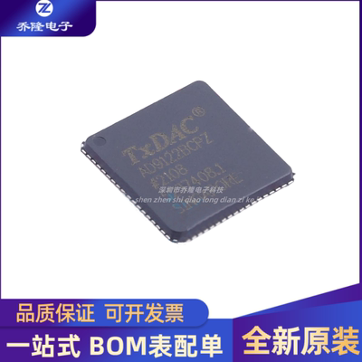 原装正品AD9122BCPZ 封装QFN72 丝印AD9122 数模转换器芯片