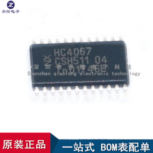 原装74HC4067PW封装TSSOP24