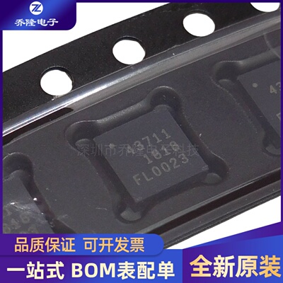 全新原装 PE43711A-Z 丝印43711  QFN-24 射频数字步进衰减器