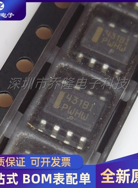 全新原装 TL431BIDR2G 丝印431BI SOP8贴片 电压基准芯片
