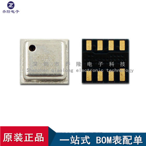 全新原装HP203N量大价优